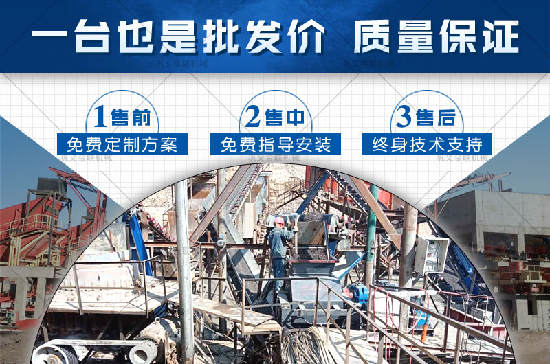 砂石骨料的原材料有哪些？對輥式制砂機多少錢一臺？